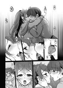 Page 4: 003.jpg | Kyou to Ashita no Sukima de | View Page!