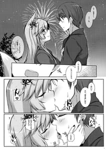 Page 7: 006.jpg | Kyou wa Danchou-san to Ouchi de Yukata Date | View Page!