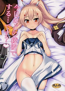 Read Kyou wa Dono Ayanami de Suru... Desuka