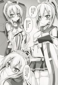 Page 2: 001.jpg | Kyou wa Dono Ayanami de Suru... Desuka | View Page!
