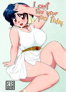 Read Kyou wa Kao ga Mirenai ze with English Translation
