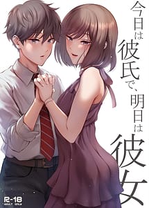 Read Kyou wa Kareshi de Ashita wa Kanojo