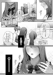 Page 2: 001.jpg | Kyou wa Kareshi de Ashita wa Kanojo | View Page!