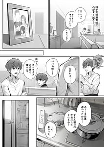 Page 12: 011.jpg | Kyou wa Kareshi de Ashita wa Kanojo | View Page!