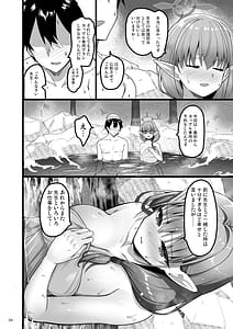 Page 3: 002.jpg | Kyou wa Mata Couple Desushi | View Page!