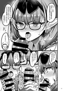 Page 12: 011.jpg | Kyou wa Mata Couple Desushi | View Page!