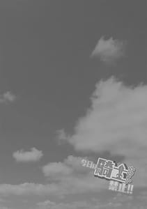 Page 3: 002.jpg | Kyou wa Night Kinshi!! | View Page!