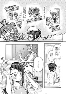 Page 8: 007.jpg | Kyou wa Night Kinshi!! | View Page!