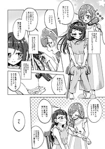 Page 9: 008.jpg | Kyou wa Night Kinshi!! | View Page!