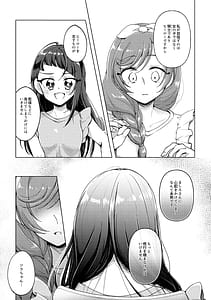 Page 10: 009.jpg | Kyou wa Night Kinshi!! | View Page!