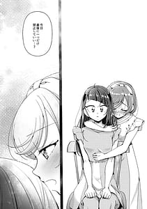 Page 11: 010.jpg | Kyou wa Night Kinshi!! | View Page!