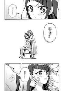 Page 12: 011.jpg | Kyou wa Night Kinshi!! | View Page!
