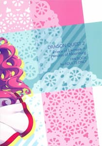 Page 14: 013.jpg | Kyou wa Watashi ga Ganbarimasu! | View Page!