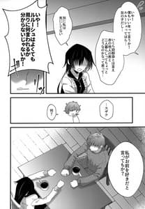 Page 5: 004.jpg | Kyoudai Ijou Koibito Miman | View Page!