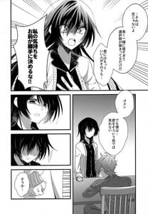 Page 7: 006.jpg | Kyoudai Ijou Koibito Miman | View Page!