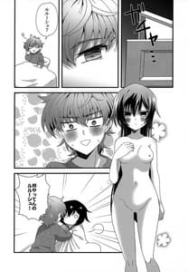 Page 9: 008.jpg | Kyoudai Ijou Koibito Miman | View Page!
