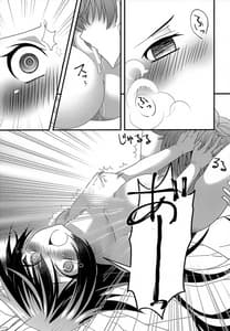 Page 14: 013.jpg | Kyoudai Ijou Koibito Miman | View Page!