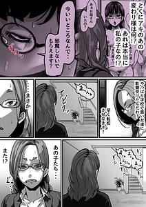 Page 4: 003.jpg | Kyoudai de Nichijou-teki ni Sex Shiteru -Saishuuwa- | View Page!