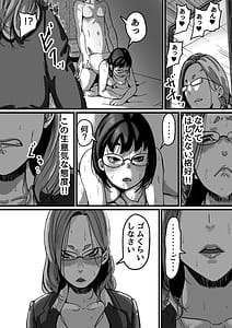 Page 5: 004.jpg | Kyoudai de Nichijou-teki ni Sex Shiteru -Saishuuwa- | View Page!