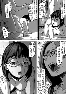 Page 6: 005.jpg | Kyoudai de Nichijou-teki ni Sex Shiteru -Saishuuwa- | View Page!