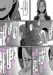 Page 7: 006.jpg | Kyoudai de Nichijou-teki ni Sex Shiteru -Saishuuwa- | View Page!