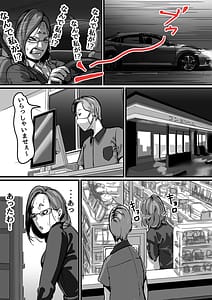 Page 8: 007.jpg | Kyoudai de Nichijou-teki ni Sex Shiteru -Saishuuwa- | View Page!