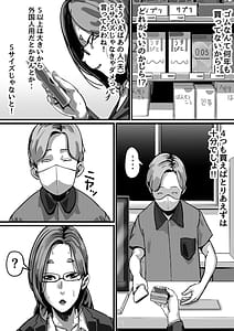 Page 9: 008.jpg | Kyoudai de Nichijou-teki ni Sex Shiteru -Saishuuwa- | View Page!
