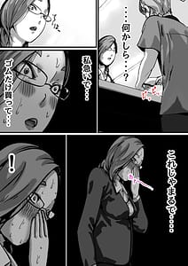 Page 10: 009.jpg | Kyoudai de Nichijou-teki ni Sex Shiteru -Saishuuwa- | View Page!