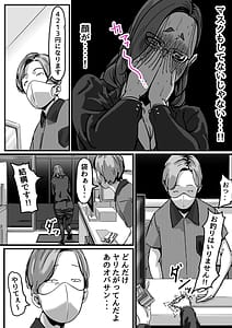 Page 11: 010.jpg | Kyoudai de Nichijou-teki ni Sex Shiteru -Saishuuwa- | View Page!