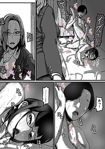 Page 13: 012.jpg | Kyoudai de Nichijou-teki ni Sex Shiteru -Saishuuwa- | View Page!