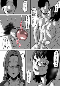 Page 15: 014.jpg | Kyoudai de Nichijou-teki ni Sex Shiteru -Saishuuwa- | View Page!