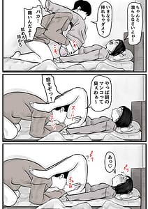 Page 3: 002.jpg | Kyoudai de Nichijou-teki ni Sex Shiteru Vol.1 | View Page!