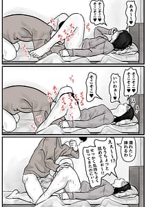 Page 4: 003.jpg | Kyoudai de Nichijou-teki ni Sex Shiteru Vol.1 | View Page!