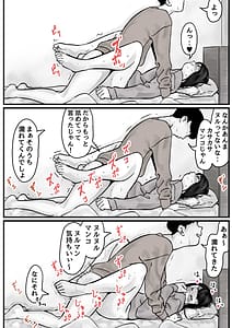 Page 5: 004.jpg | Kyoudai de Nichijou-teki ni Sex Shiteru Vol.1 | View Page!