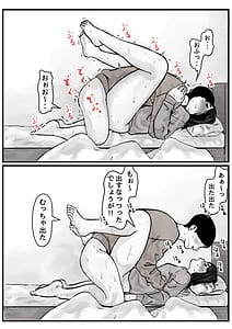 Page 9: 008.jpg | Kyoudai de Nichijou-teki ni Sex Shiteru Vol.1 | View Page!