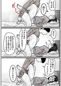 Page 10: 009.jpg | Kyoudai de Nichijou-teki ni Sex Shiteru Vol.1 | View Page!