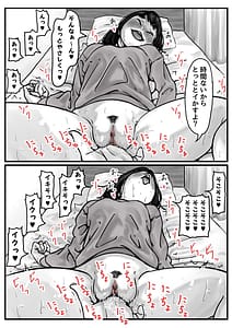 Page 12: 011.jpg | Kyoudai de Nichijou-teki ni Sex Shiteru Vol.1 | View Page!