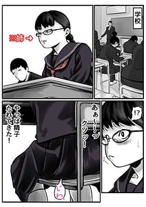Page 15: 014.jpg | Kyoudai de Nichijou-teki ni Sex Shiteru Vol.1 | View Page!