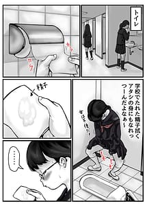 Page 16: 015.jpg | Kyoudai de Nichijou-teki ni Sex Shiteru Vol.1 | View Page!