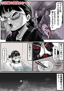 Page 2: 001.jpg | Kyoudai de Nichijou-teki ni Sex Shiteru Vol.2 | View Page!