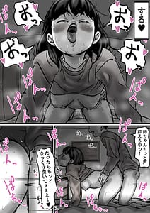 Page 3: 002.jpg | Kyoudai de Nichijou-teki ni Sex Shiteru Vol.2 | View Page!