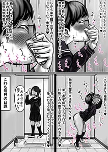 Page 14: 013.jpg | Kyoudai de Nichijou-teki ni Sex Shiteru Vol.2 | View Page!