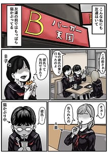 Page 15: 014.jpg | Kyoudai de Nichijou-teki ni Sex Shiteru Vol.2 | View Page!