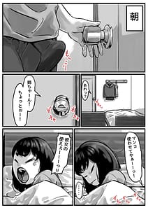 Page 2: 001.jpg | Kyoudai de Nichijou-teki ni Sex Shiteru Vol.3 | View Page!