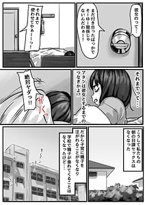 Page 3: 002.jpg | Kyoudai de Nichijou-teki ni Sex Shiteru Vol.3 | View Page!