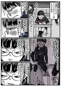 Page 4: 003.jpg | Kyoudai de Nichijou-teki ni Sex Shiteru Vol.3 | View Page!