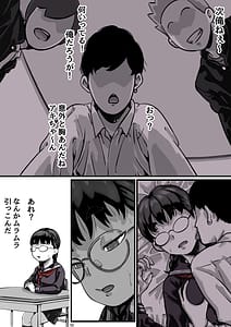 Page 6: 005.jpg | Kyoudai de Nichijou-teki ni Sex Shiteru Vol.3 | View Page!