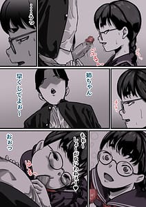 Page 10: 009.jpg | Kyoudai de Nichijou-teki ni Sex Shiteru Vol.3 | View Page!