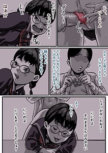 Page 13: 012.jpg | Kyoudai de Nichijou-teki ni Sex Shiteru Vol.3 | View Page!