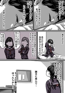 Page 16: 015.jpg | Kyoudai de Nichijou-teki ni Sex Shiteru Vol.3 | View Page!